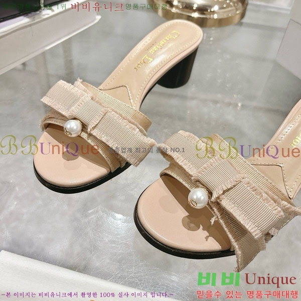     DR68890-2  3.5cm