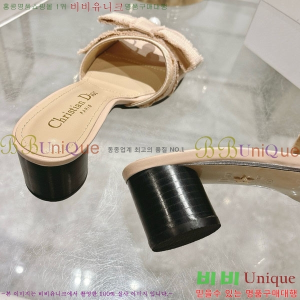     DR68890-2  3.5cm