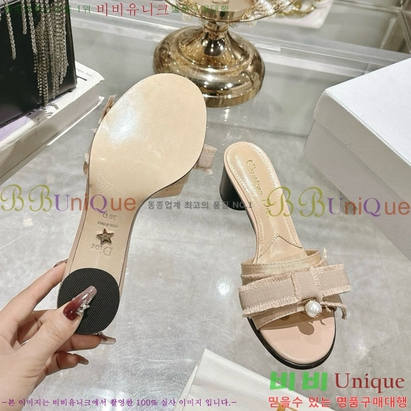     DR68890-2  3.5cm