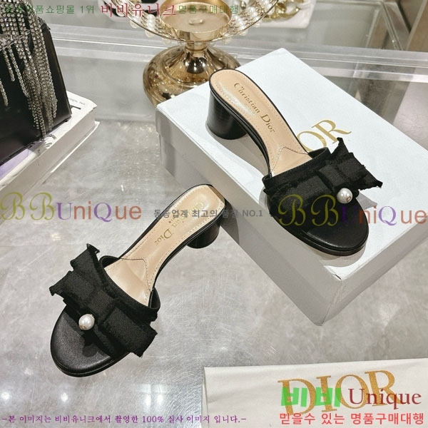     DR68890-1  3.5cm
