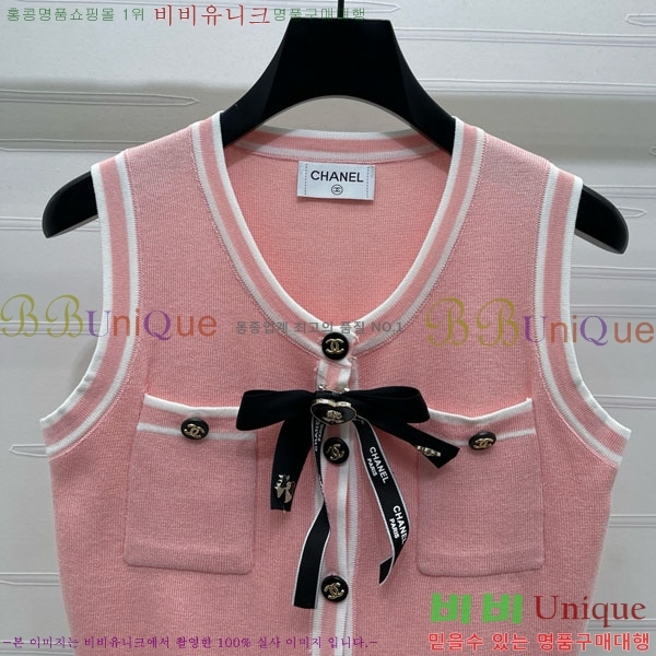  *  CHA112078-5