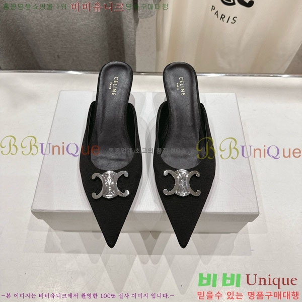  ˸ Ʈ  32CE257945-5  5cm