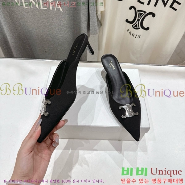  ˸ Ʈ  32CE257945-5  5cm