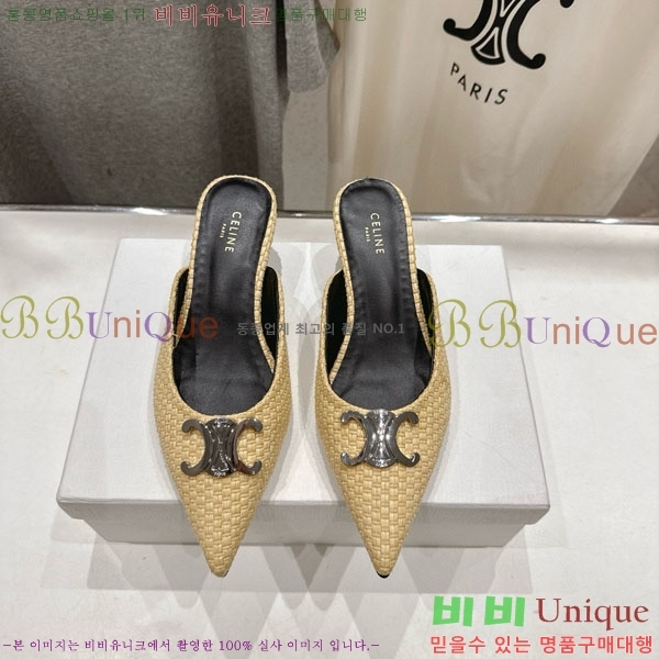  ˸ Ʈ  32CE257945-2  5cm