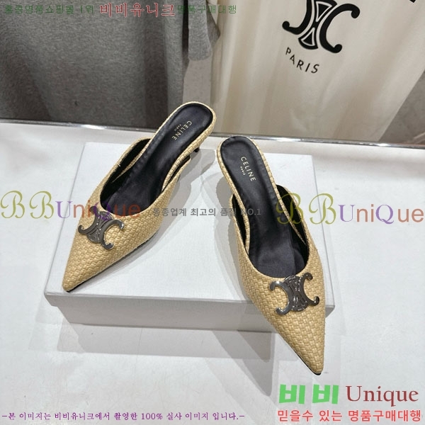  ˸ Ʈ  32CE257945-2  5cm