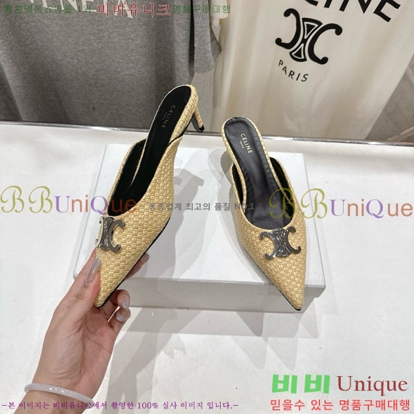  ˸ Ʈ  32CE257945-2  5cm