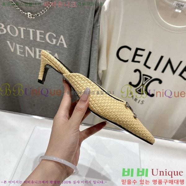  ˸ Ʈ  32CE257945-2  5cm
