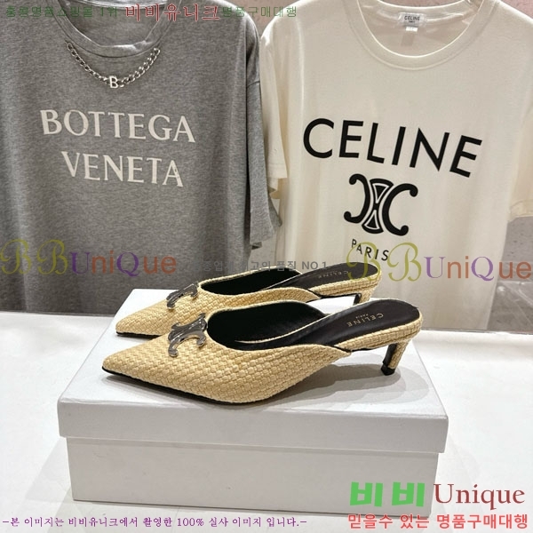  ˸ Ʈ  32CE257945-2  5cm