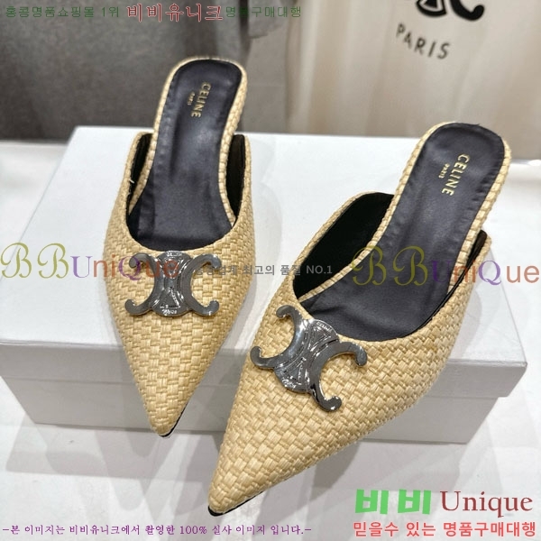  ˸ Ʈ  32CE257945-2  5cm