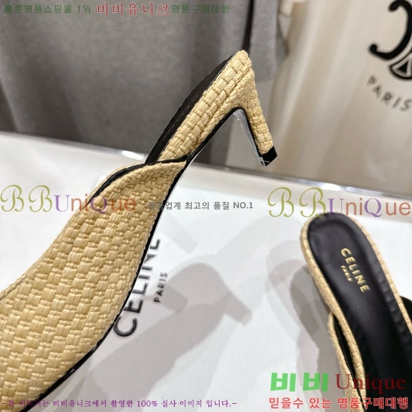  ˸ Ʈ  32CE257945-2  5cm