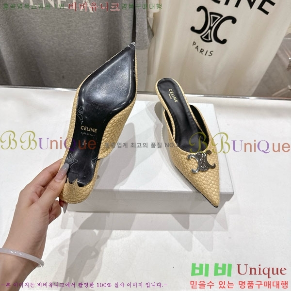  ˸ Ʈ  32CE257945-2  5cm