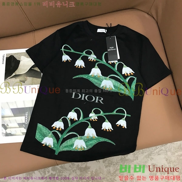    Ƽ DO121120-3