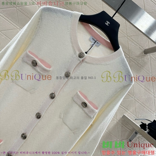  *   CH14520-8