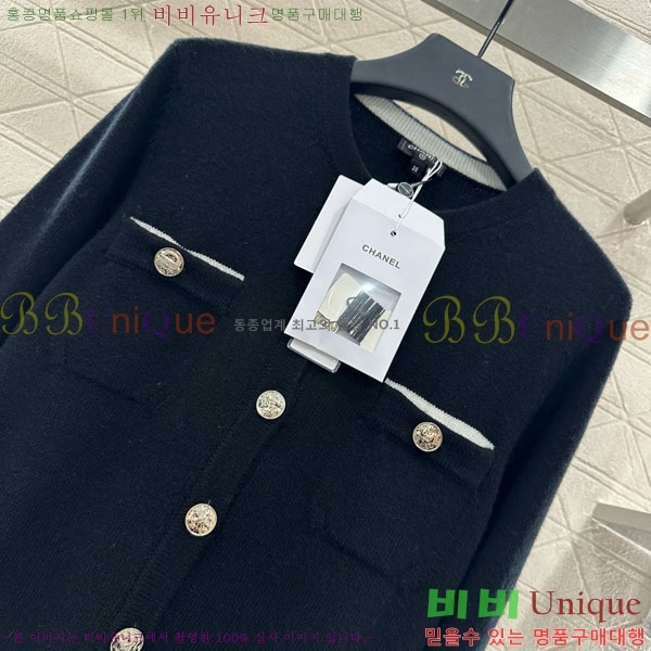  *   CH14520-9