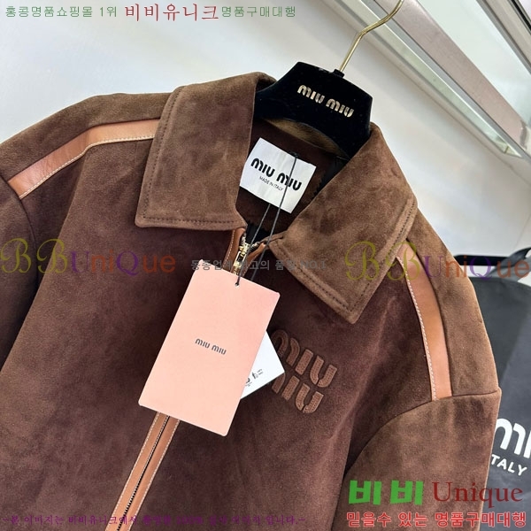  ̿̿  MU1120433-2
