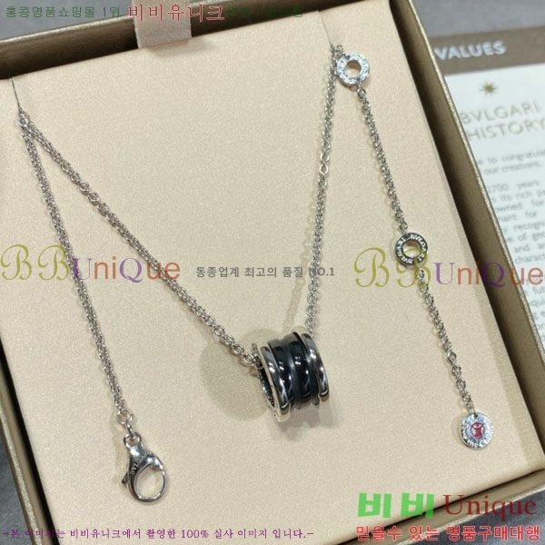  Ұ  BV1112088-1
