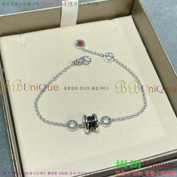  Ұ  BV1111244-2