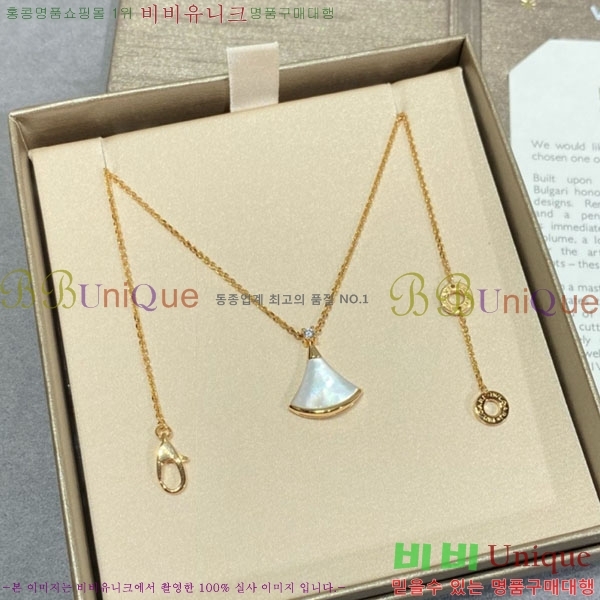  Ұ  BV1112088-3