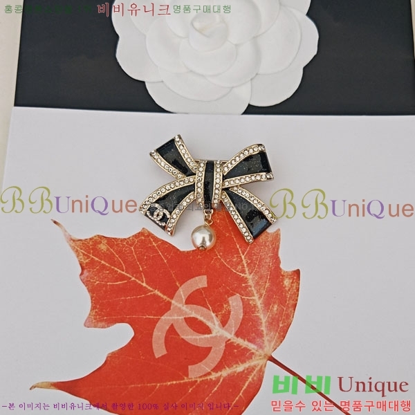 * ġ CH9712033-2