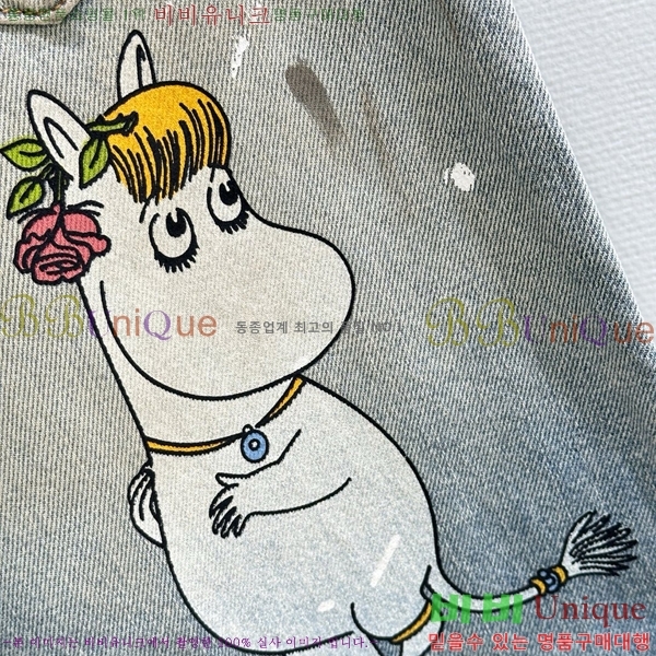  ũ Ʃ 7   ACN10886-5