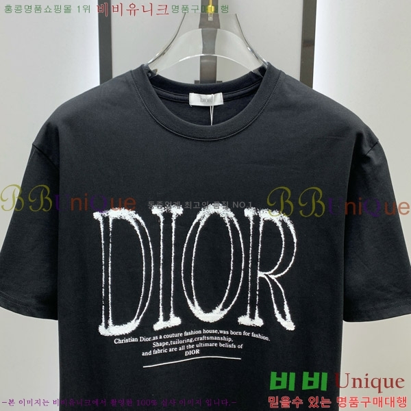    Ƽ D9076387-1