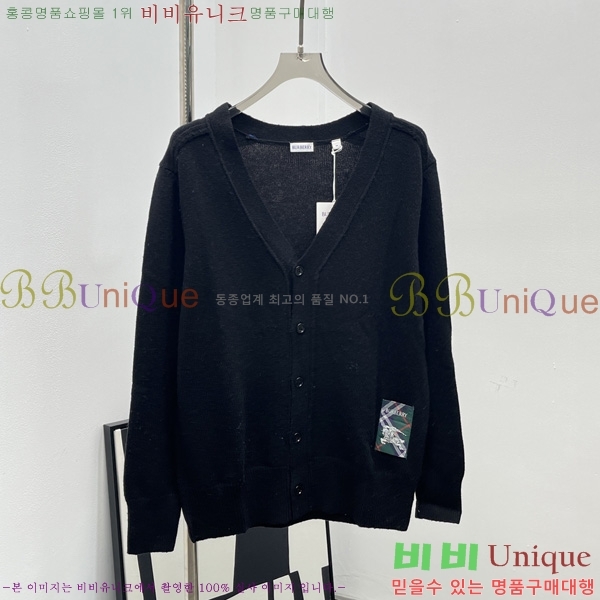     BU245715