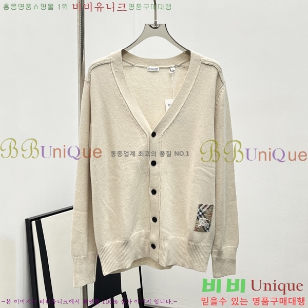     BU245715