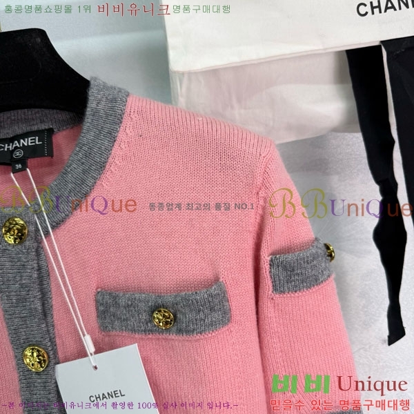 *   CH141220-3