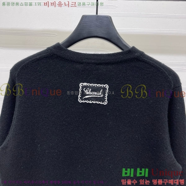  *   CH141220-7