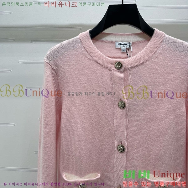  *   CH141220-8