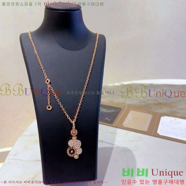  Ұ  BV1112088-5