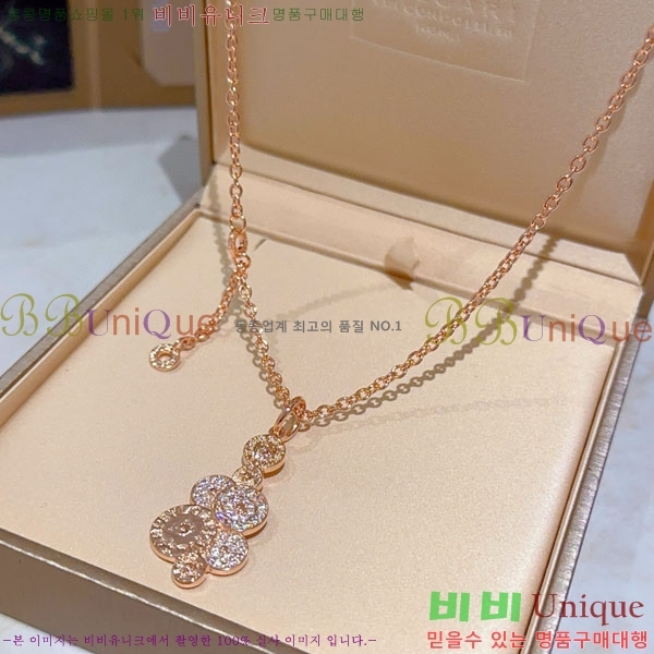  Ұ  BV1112088-5