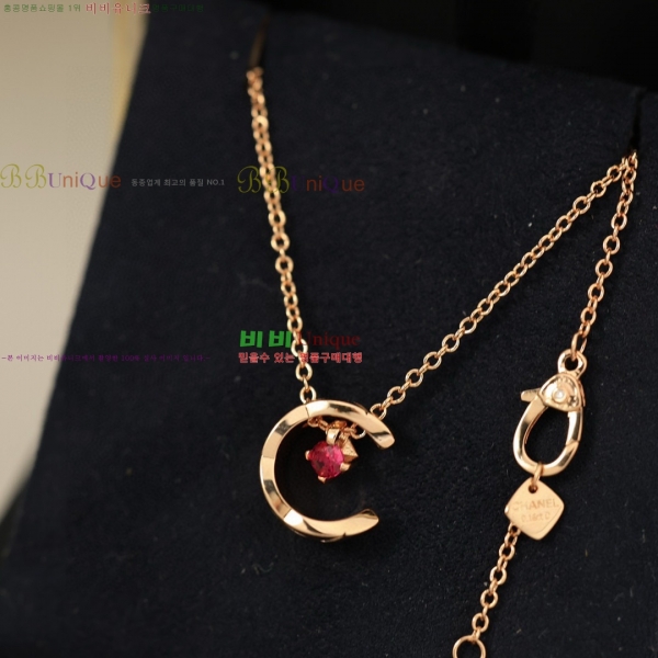  *  CH66112099-20