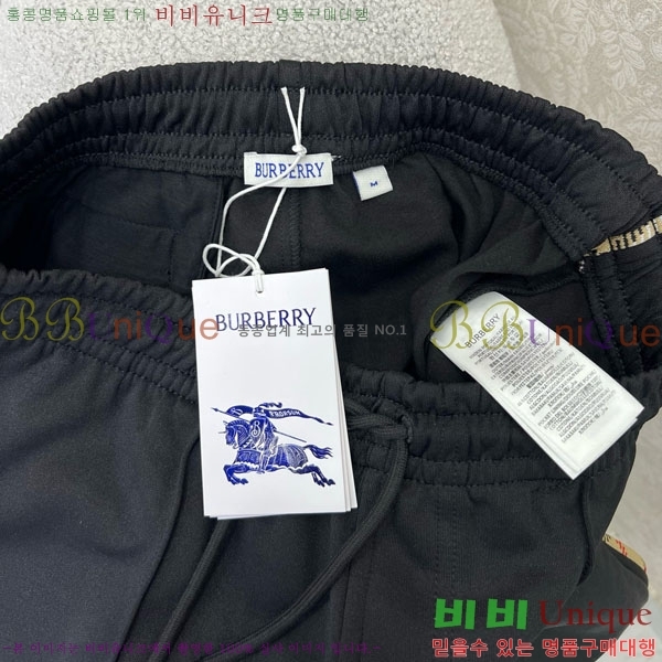    BU112080-5