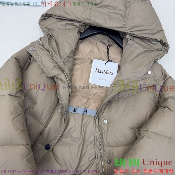  ** ٿ е MAXM1233-5