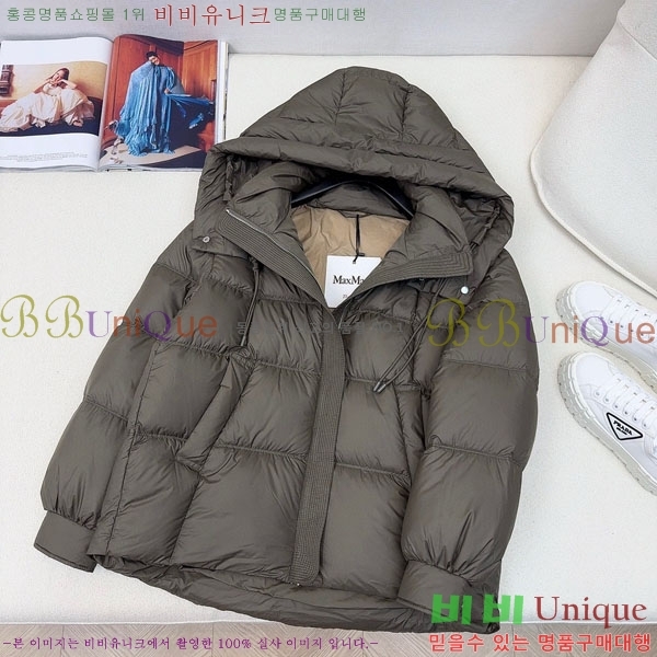  ** ٿ е MAXM1233-8