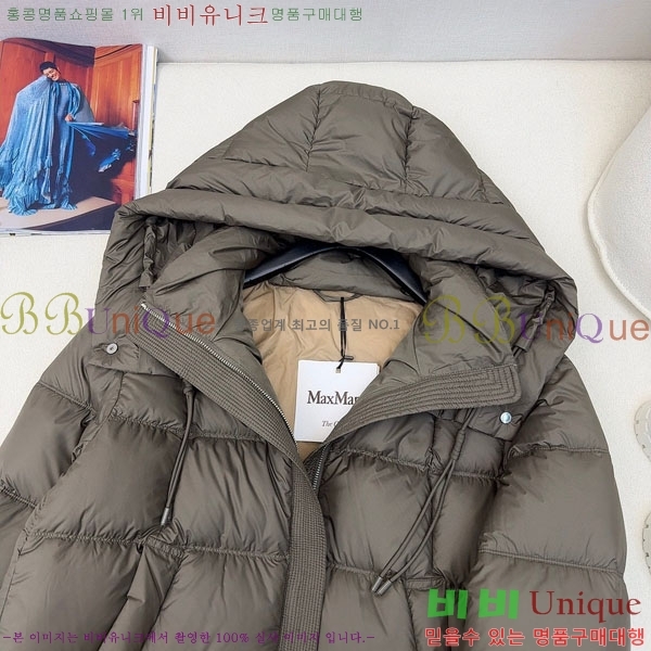  ** ٿ е MAXM1233-8