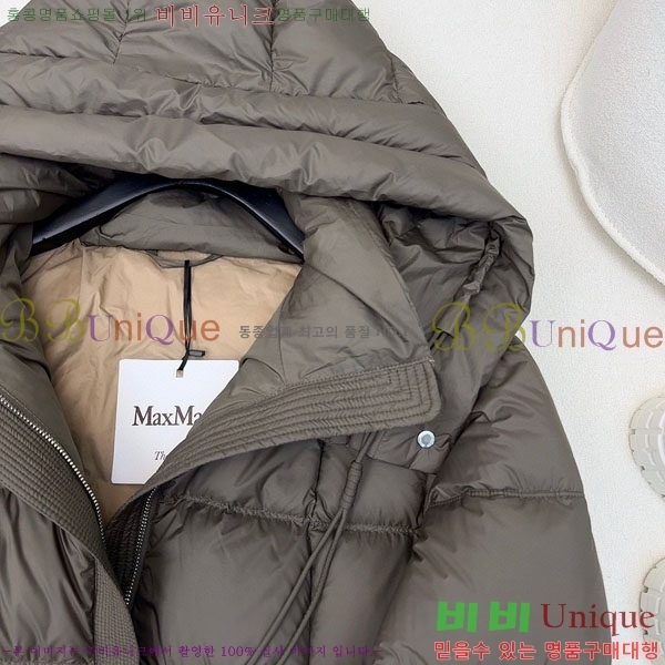 ** ٿ е MAXM1233-8