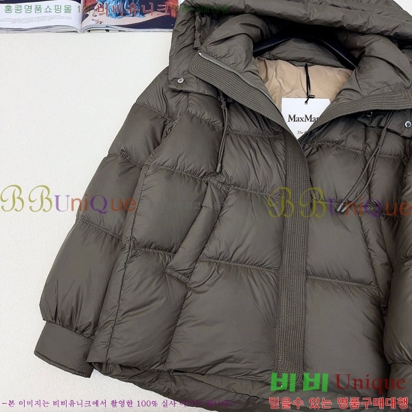  ** ٿ е MAXM1233-8