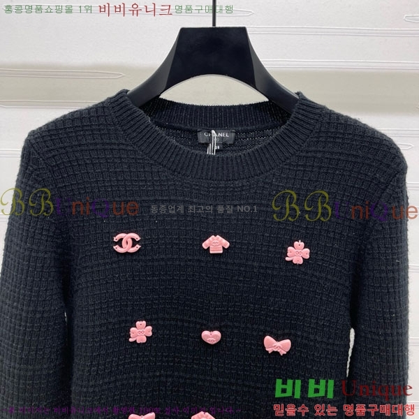  *  CH141433-7