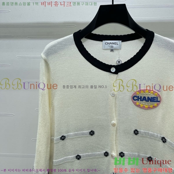  *   CH141220-20