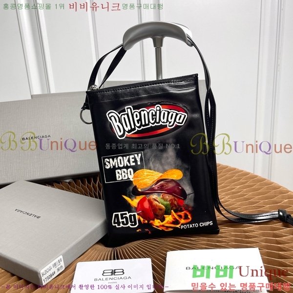 #߷߷þư Chips Ĩ  Ȧ Ŀġ 8277712-104