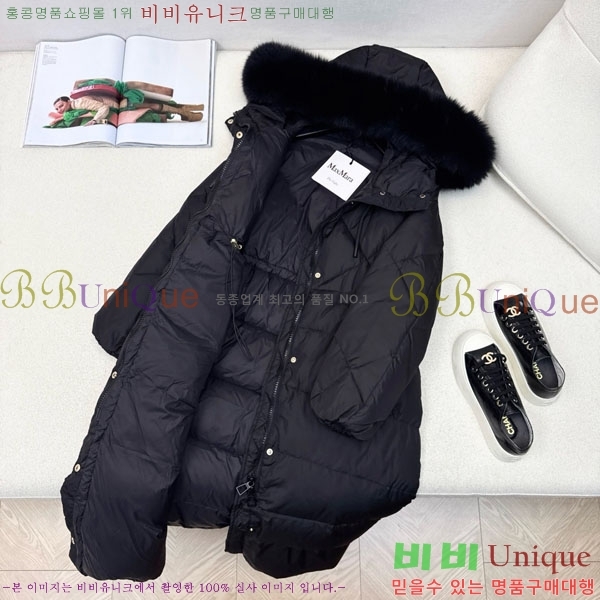 ���� ��**�� �ٿ� �е� MAXM1212044-3