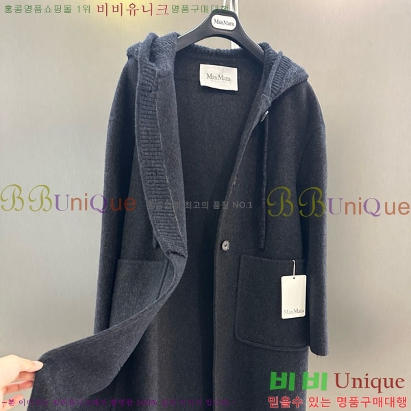 ���� ��**�� ����Ʈ MAXM145620-2