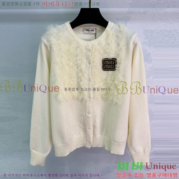  ̿̿   MIU5132033-9