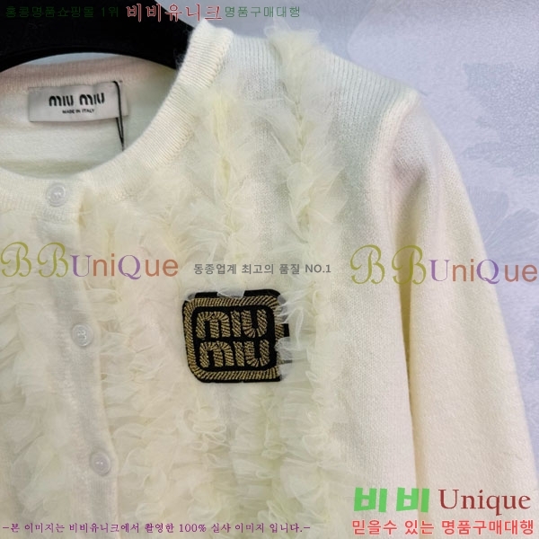  ̿̿   MIU5132033-9