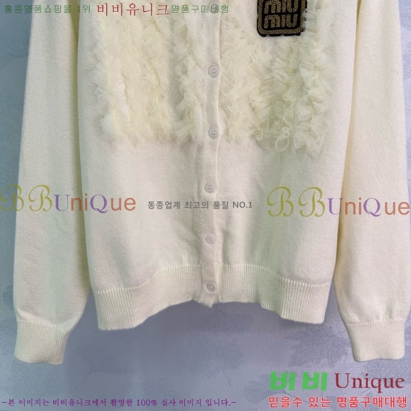  ̿̿   MIU5132033-9