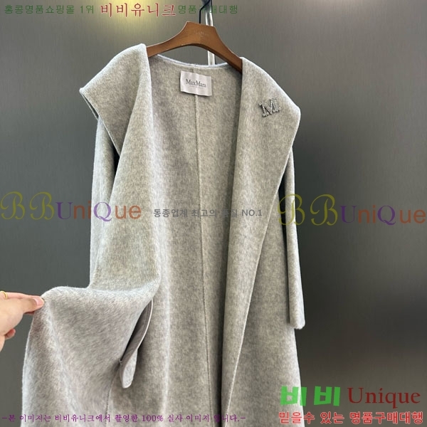 ���� ��**�� ����Ʈ MAXM145620-13