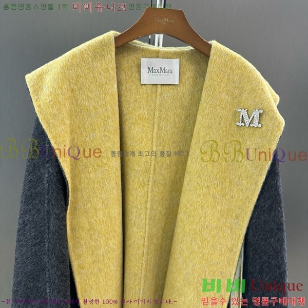 ���� ��**�� ����Ʈ MAXM145620-15