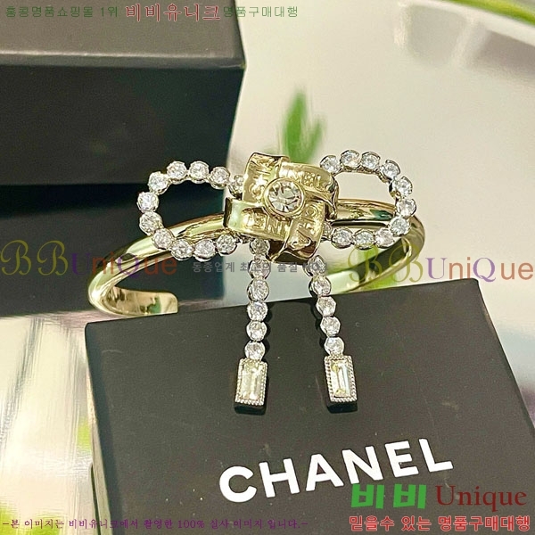  *  CH6230758-1